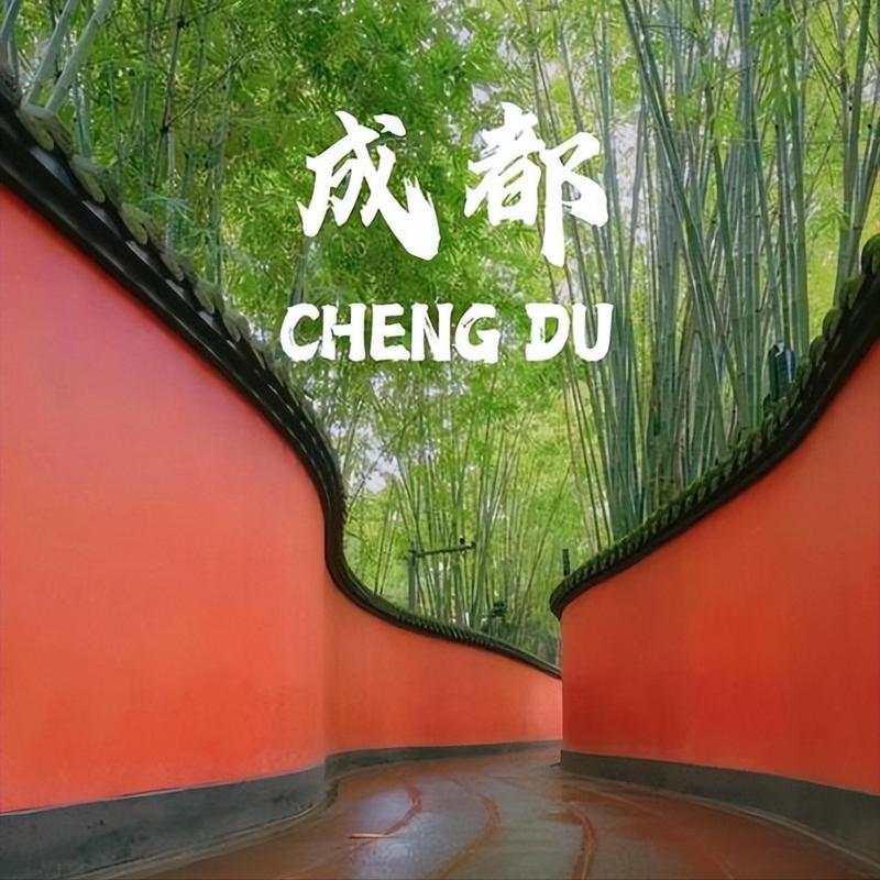 Chengdu Travel Guide for Foreign Visitors: Pandas, Tea Houses, Sichuan Opera & Fine Dining