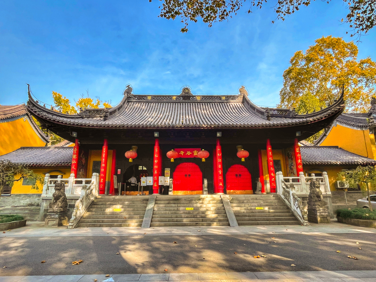 China Taoist Temple Travel Guide: Discover the Mysterious Eastern Power Through Sacred Mountains, Ancient Rituals, and Living Taoism
